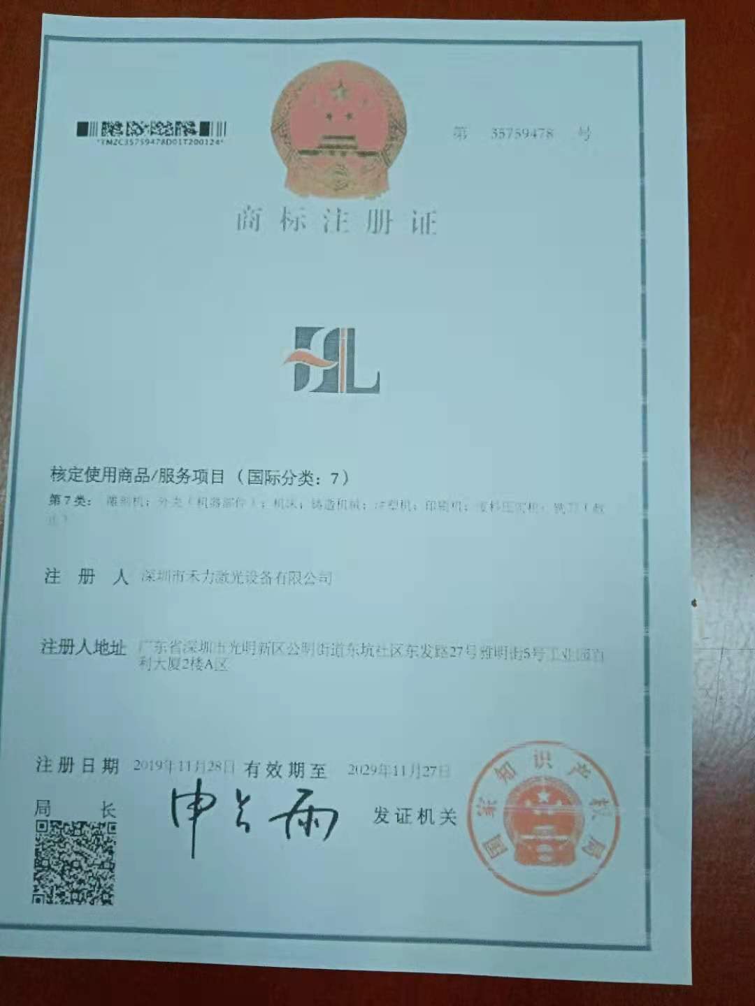 HL̘(bio)